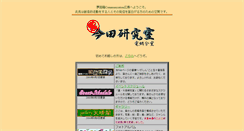 Desktop Preview