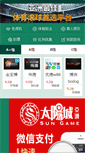 Mobile Preview