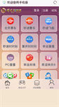 Mobile Preview