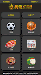 Mobile Preview