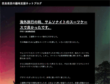 Tablet Preview