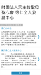 Mobile Preview