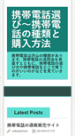 Mobile Preview