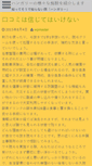 Mobile Preview