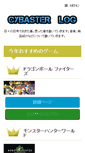 Mobile Preview