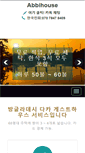 Mobile Preview