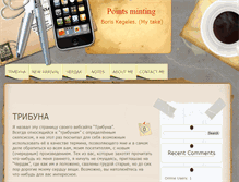 Tablet Preview
