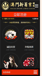Mobile Preview