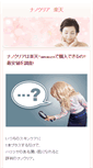 Mobile Preview