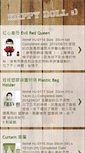 Mobile Preview