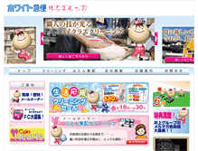Tablet Preview