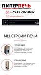 Mobile Preview