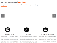 Tablet Preview