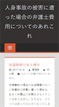Mobile Preview
