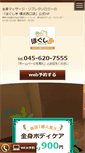 Mobile Preview