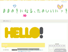 Tablet Preview