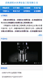 Mobile Preview