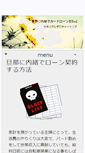 Mobile Preview