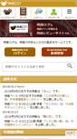 Mobile Preview