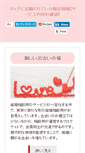 Mobile Preview