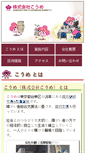 Mobile Preview