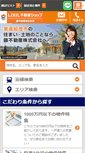 Mobile Preview
