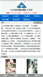 Mobile Preview