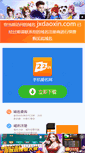 Mobile Preview