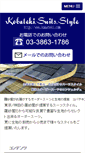 Mobile Preview