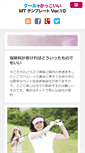 Mobile Preview