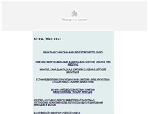 Tablet Preview