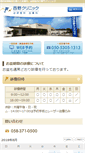 Mobile Preview