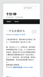 Mobile Preview