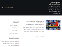 Tablet Preview