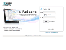 Tablet Preview
