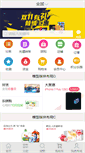 Mobile Preview