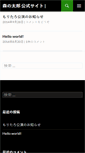 Mobile Preview