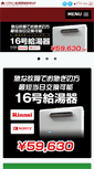 Mobile Preview