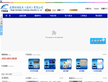 Tablet Preview