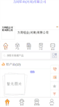 Mobile Preview