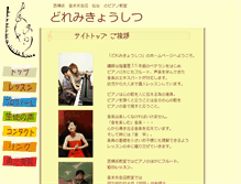Tablet Preview