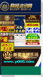 Mobile Preview