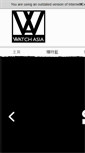 Mobile Preview