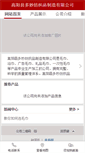 Mobile Preview