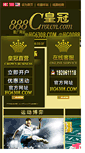 Mobile Preview