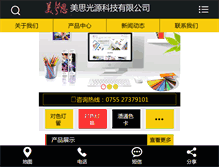 Tablet Preview