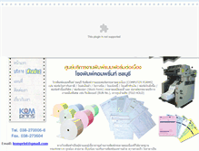 Tablet Preview