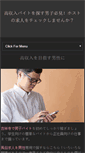 Mobile Preview