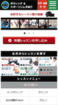 Mobile Preview
