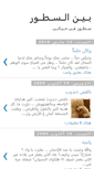 Mobile Preview